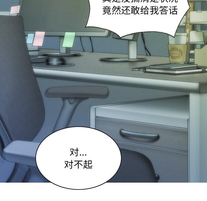 第33话 - 第124.jpg页