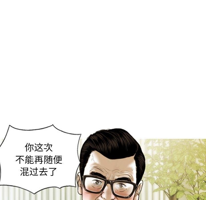 第33话 - 第125.jpg页