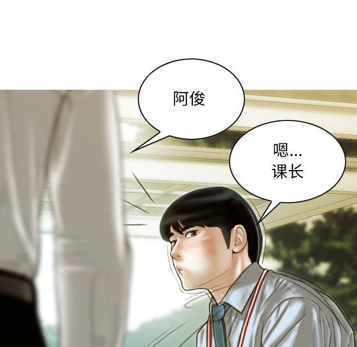 第33话 - 第132.jpg页