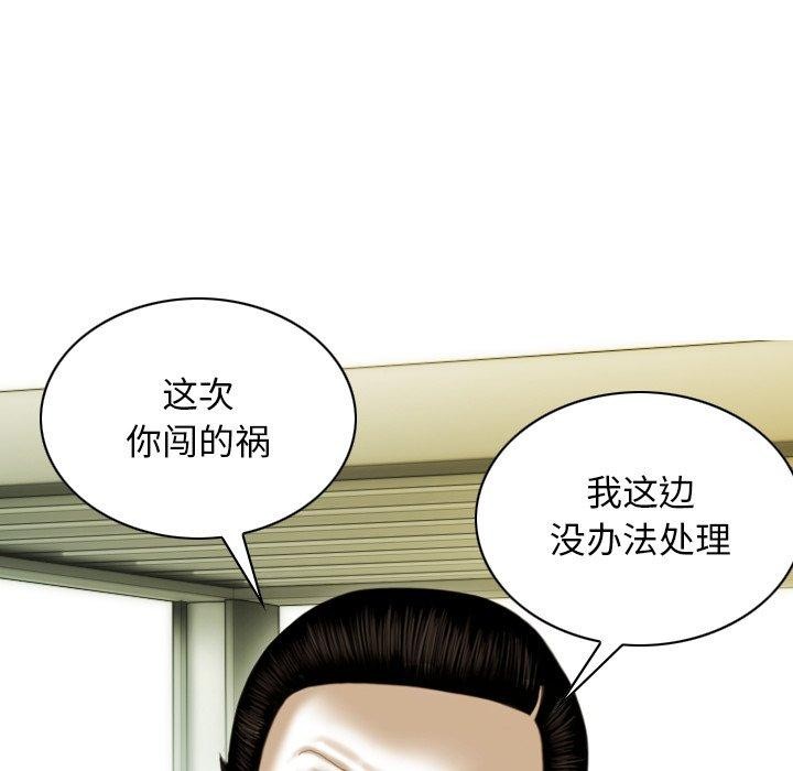 第33话 - 第134.jpg页