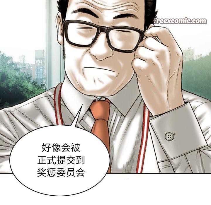 第33话 - 第135.jpg页