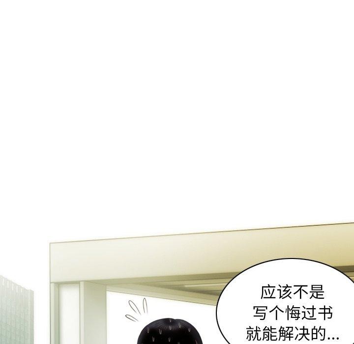 第33话 - 第136.jpg页