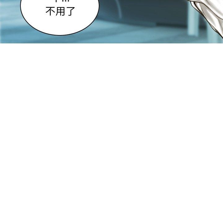 第33话 - 第140.jpg页