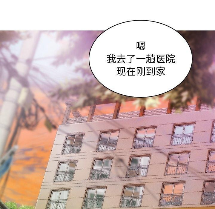 第33话 - 第144.jpg页