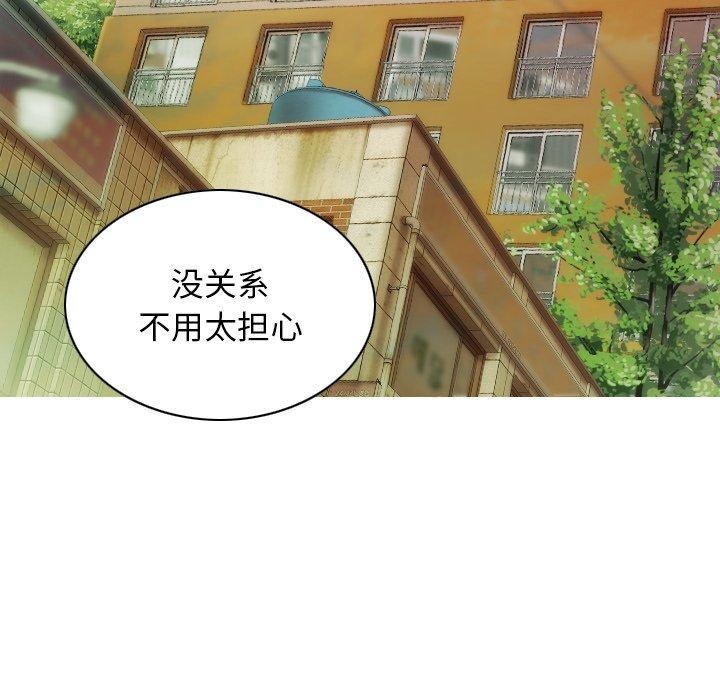 第33话 - 第145.jpg页