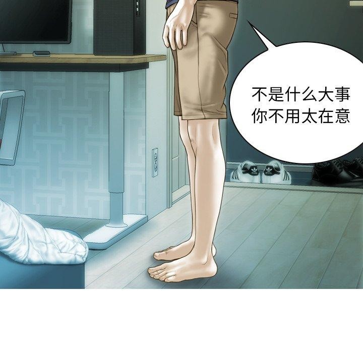 第33话 - 第147.jpg页