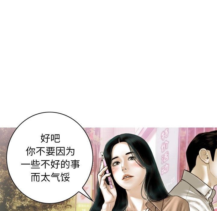 第33话 - 第148.jpg页