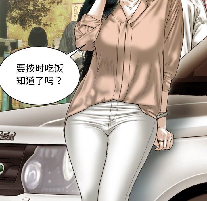 第33话 - 第149.jpg页