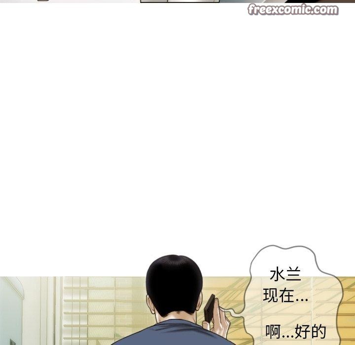 第33话 - 第150.jpg页