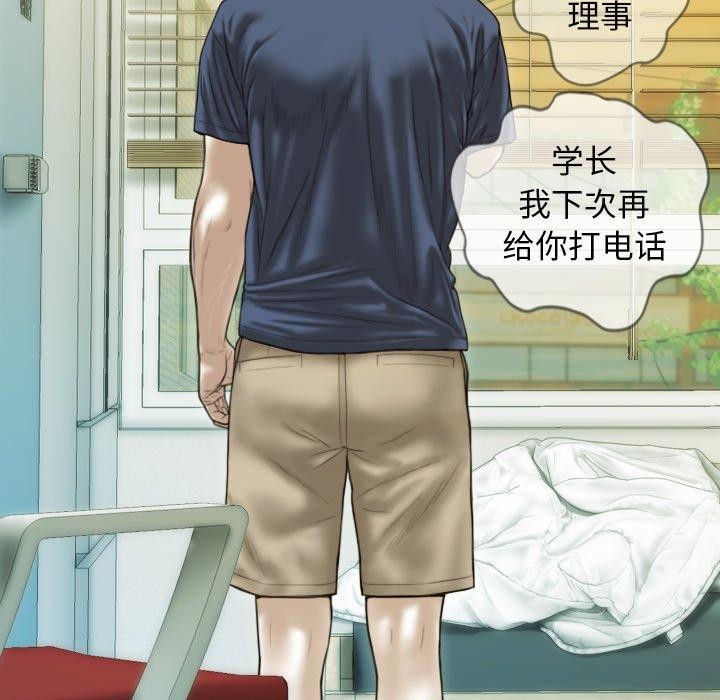 第33话 - 第151.jpg页