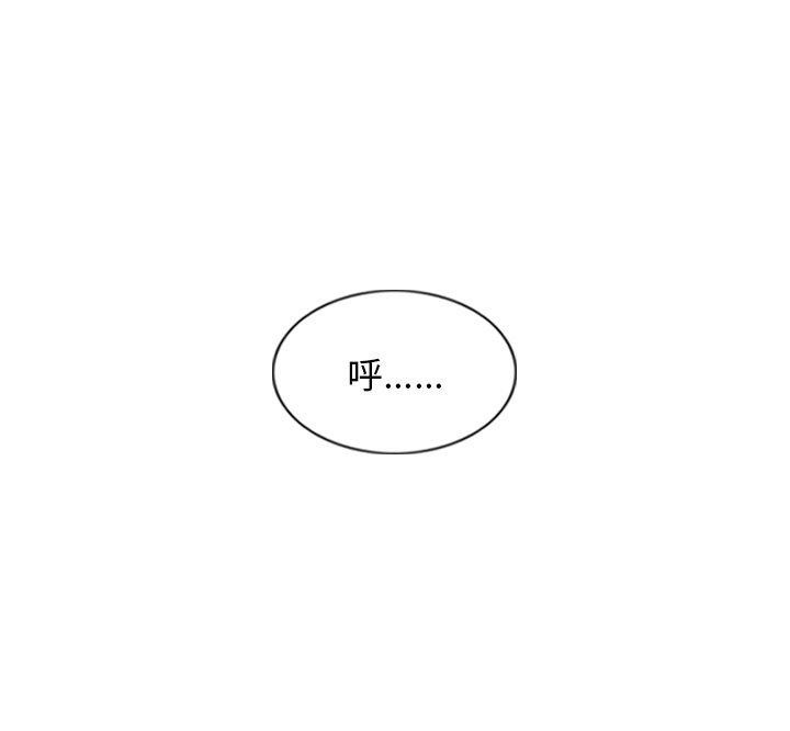 第33话 - 第157.jpg页