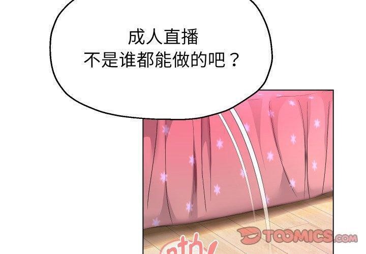 第32话 - 第3.jpg页