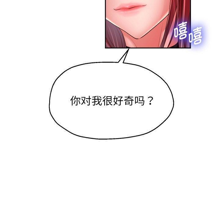 第32话 - 第6.jpg页