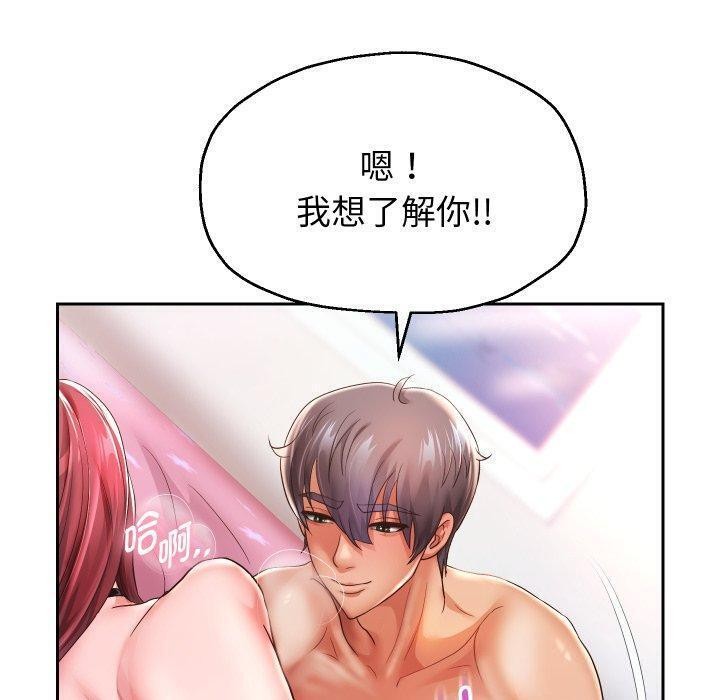 第32话 - 第7.jpg页