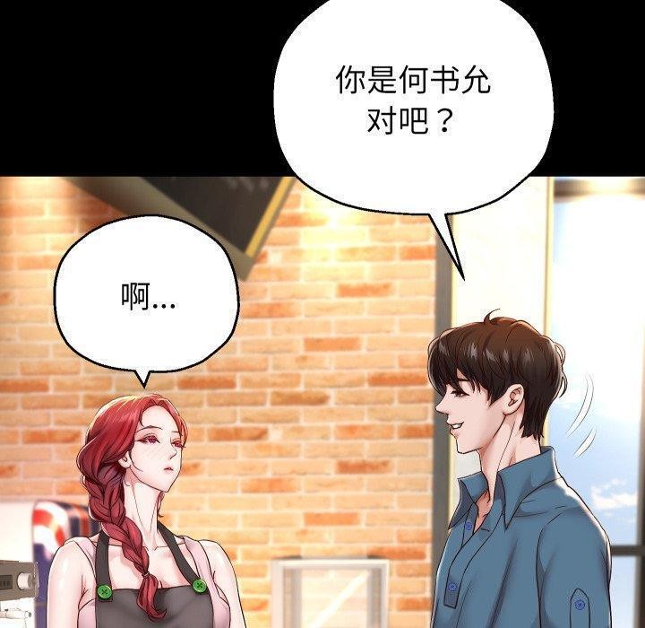 第32话 - 第13.jpg页
