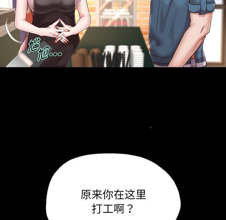 第32话 - 第14.jpg页