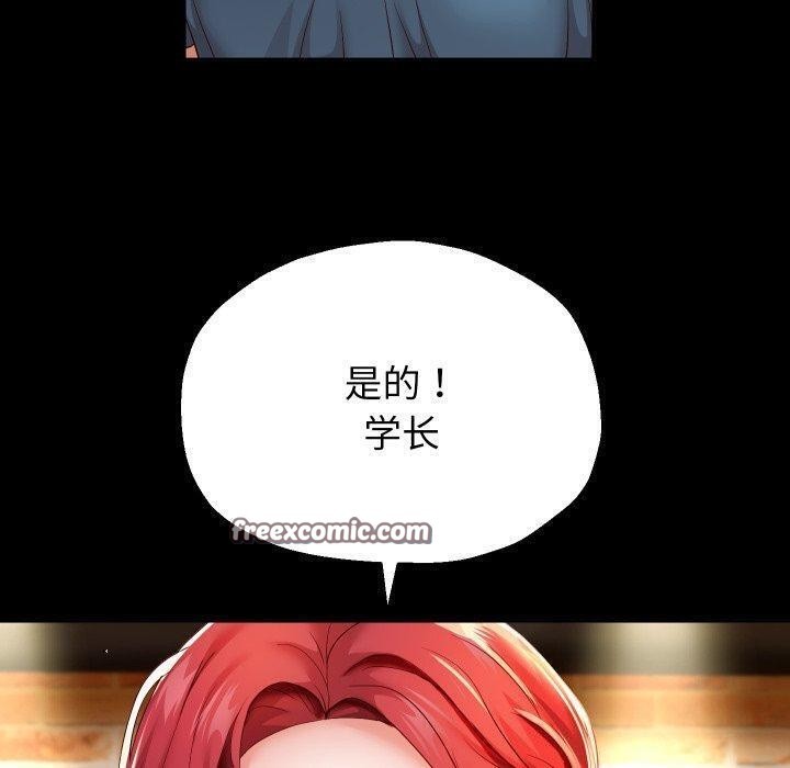 第32话 - 第16.jpg页