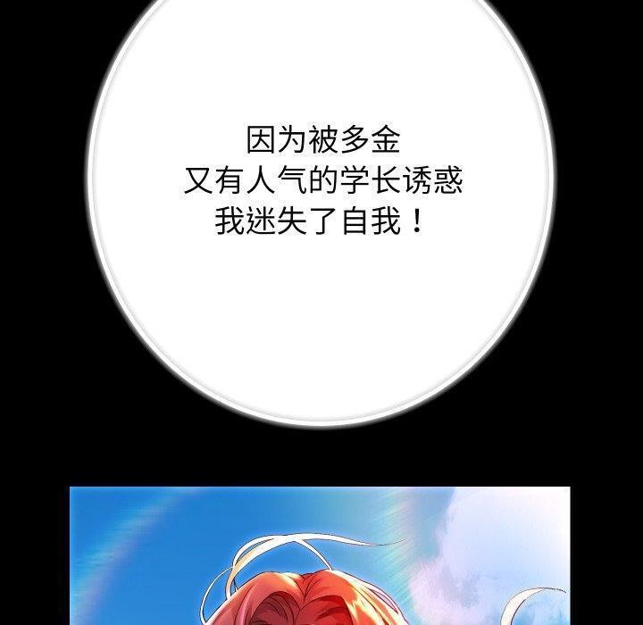 第32话 - 第20.jpg页