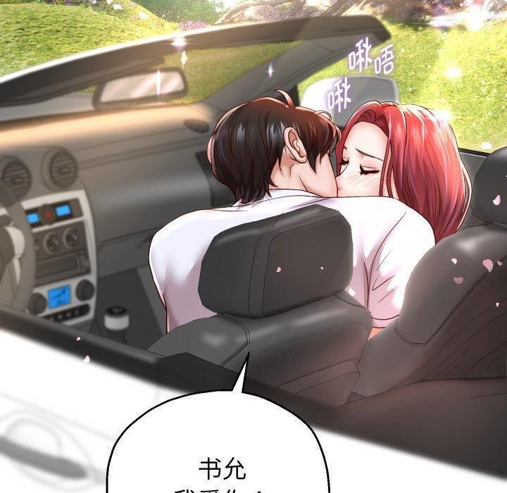 第32话 - 第23.jpg页