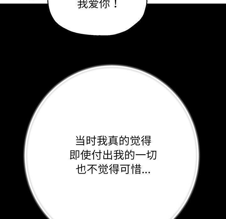 第32话 - 第24.jpg页