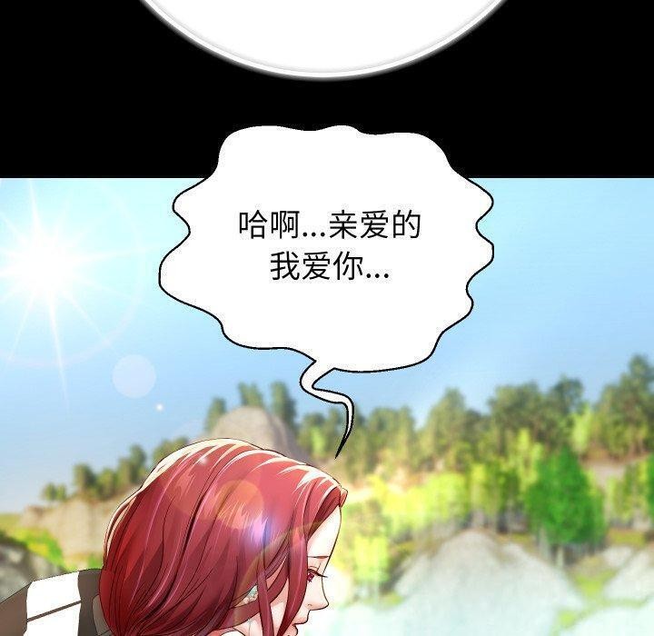 第32话 - 第25.jpg页