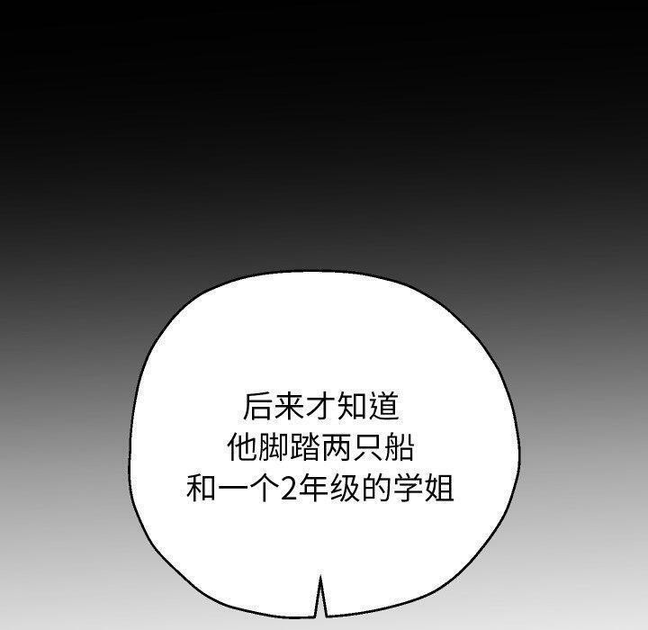 第32话 - 第28.jpg页