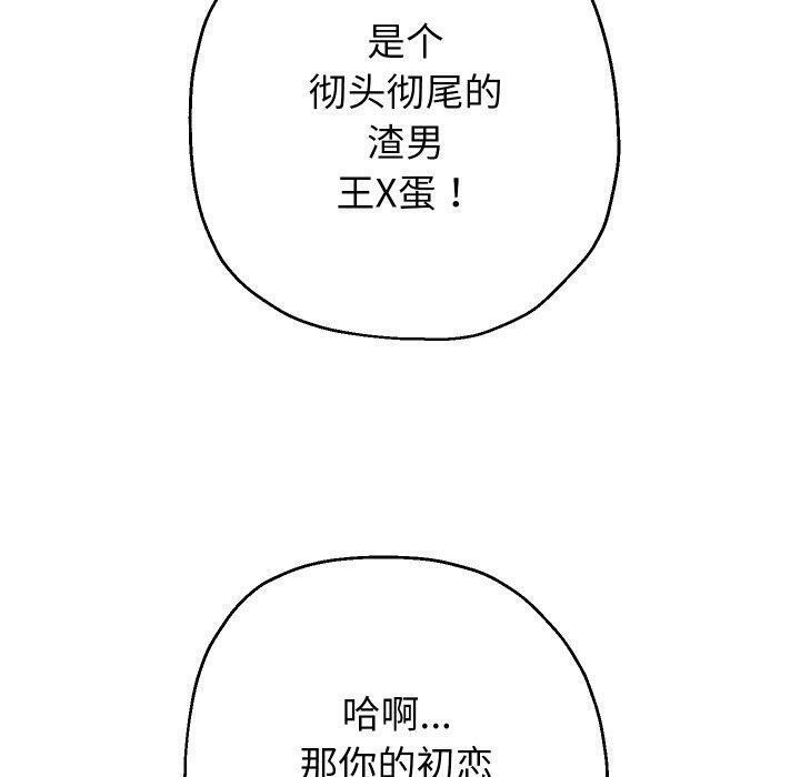 第32话 - 第30.jpg页