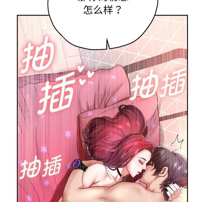 第32话 - 第31.jpg页