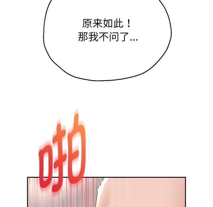 第32话 - 第35.jpg页