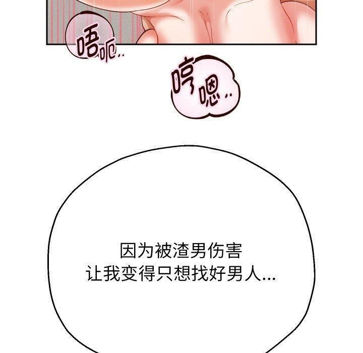 第32话 - 第37.jpg页