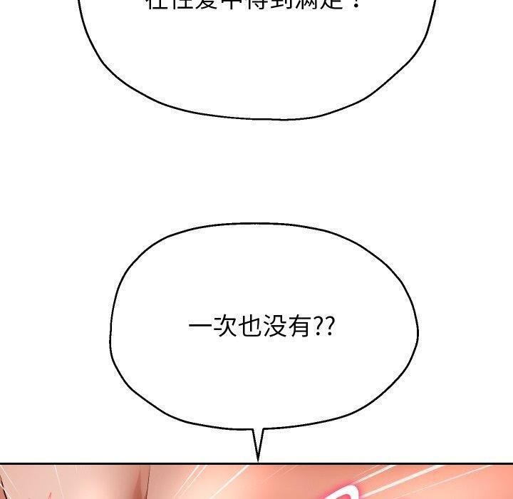 第32话 - 第40.jpg页