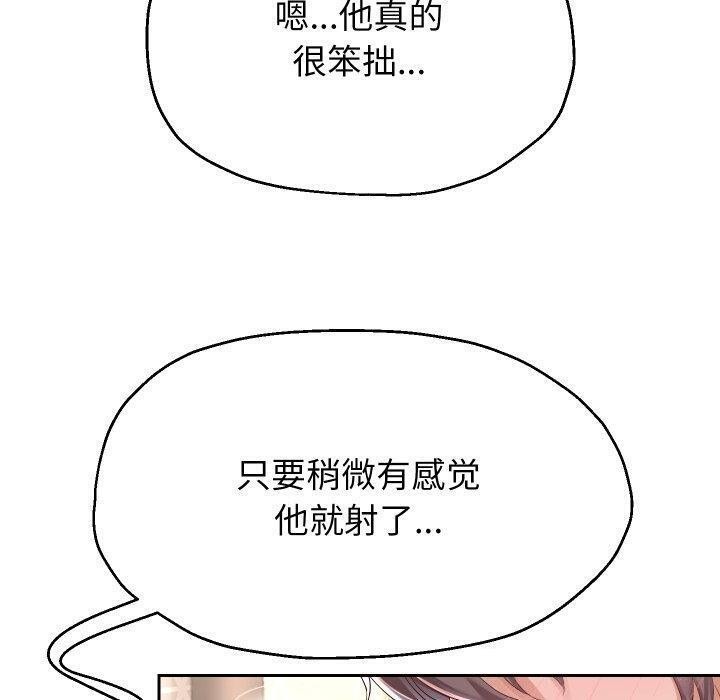 第32话 - 第42.jpg页