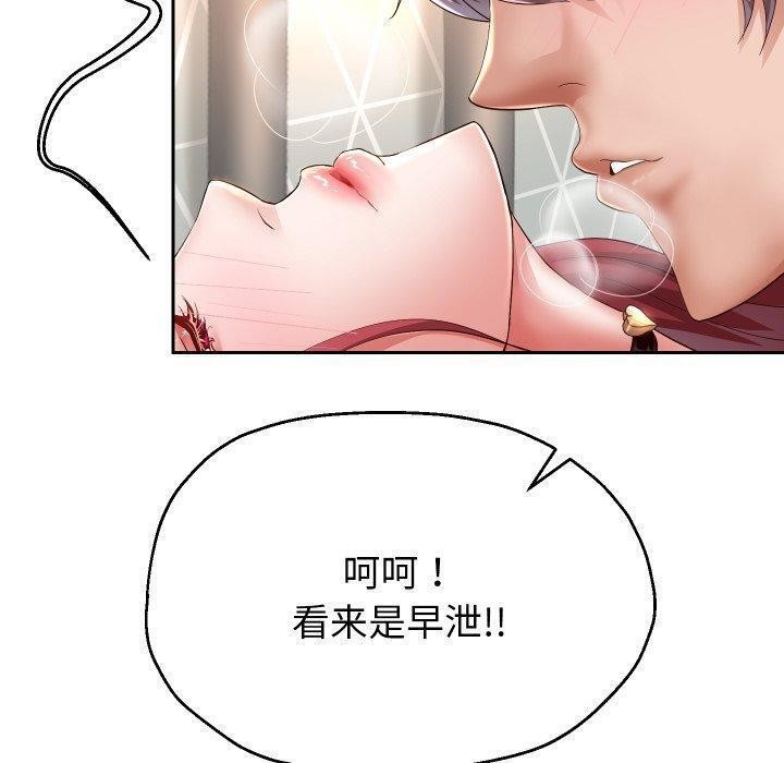 第32话 - 第43.jpg页