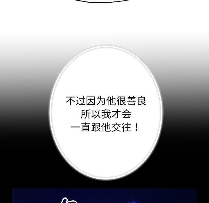 第32话 - 第44.jpg页