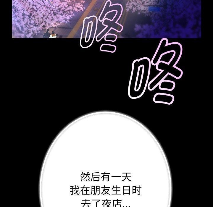 第32话 - 第46.jpg页