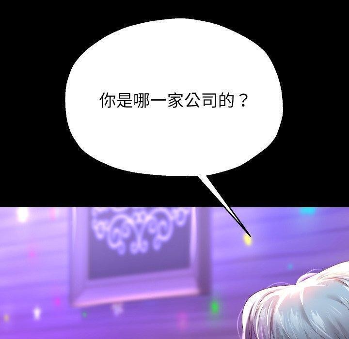 第32话 - 第49.jpg页