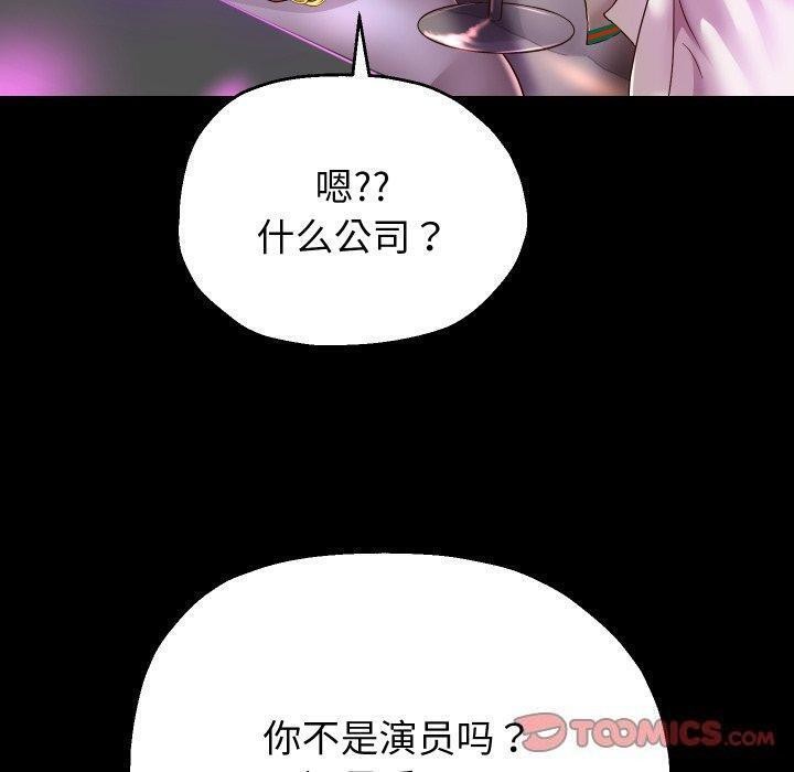第32话 - 第51.jpg页