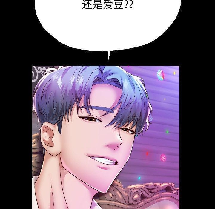 第32话 - 第52.jpg页