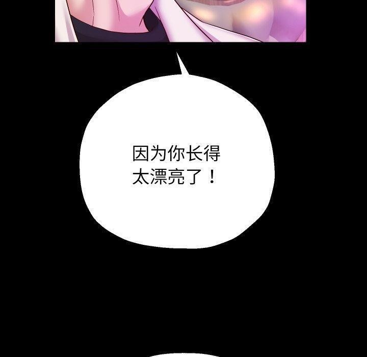 第32话 - 第53.jpg页