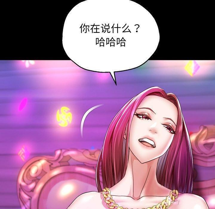 第32话 - 第54.jpg页