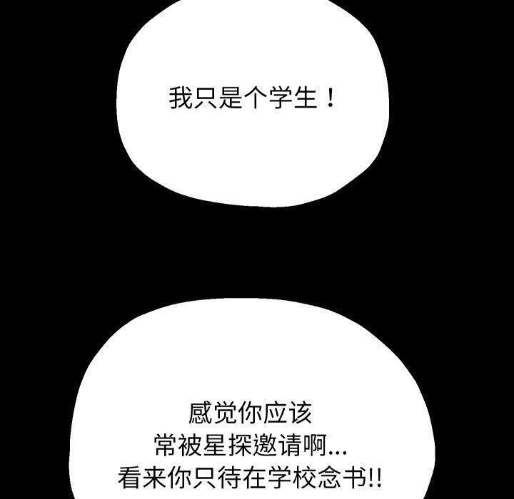第32话 - 第56.jpg页