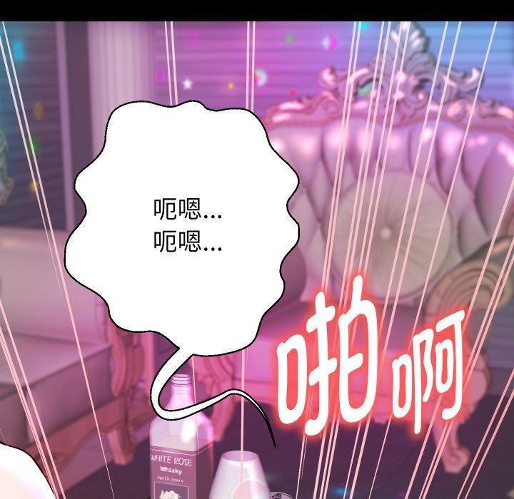 第32话 - 第62.jpg页