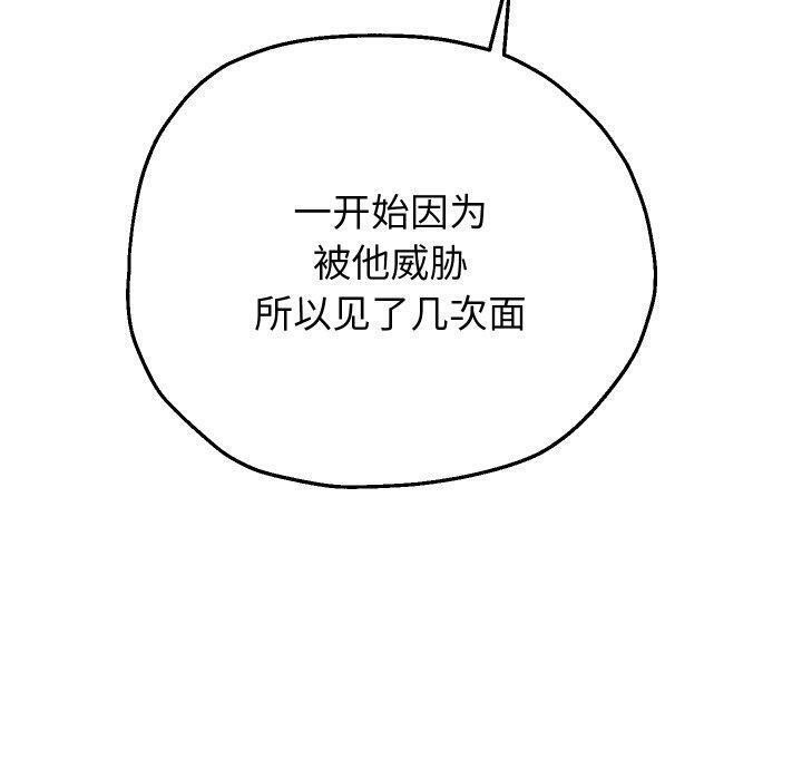 第32话 - 第73.jpg页