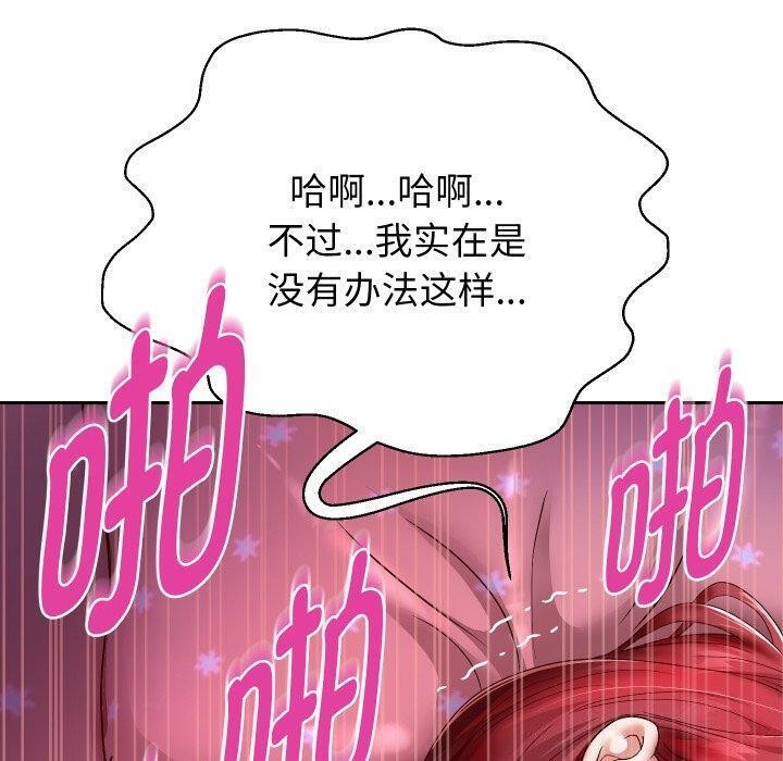 第32话 - 第74.jpg页
