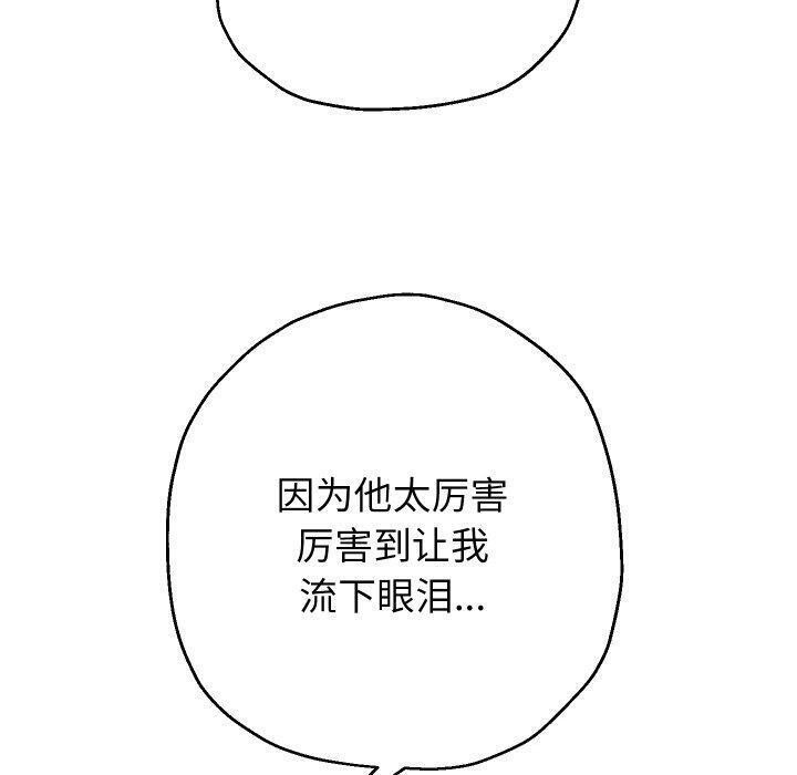 第32话 - 第77.jpg页