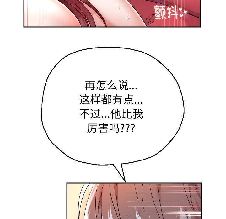 第32话 - 第79.jpg页