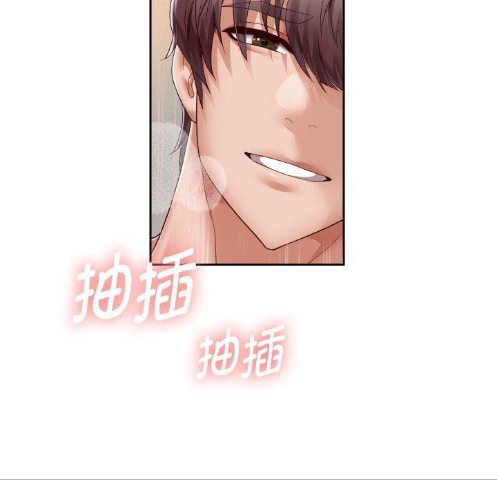 第32话 - 第86.jpg页