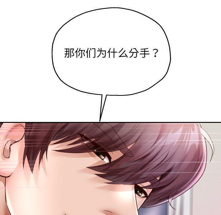 第32话 - 第92.jpg页