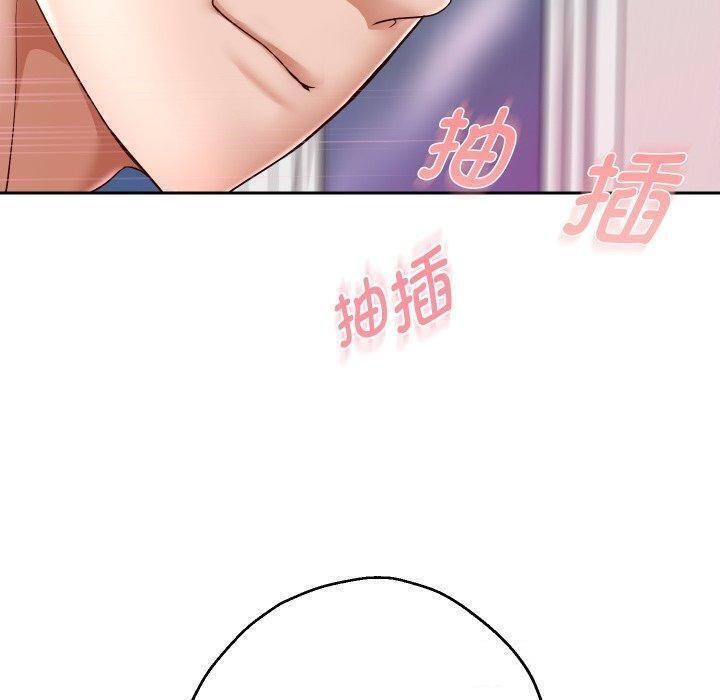第32话 - 第93.jpg页