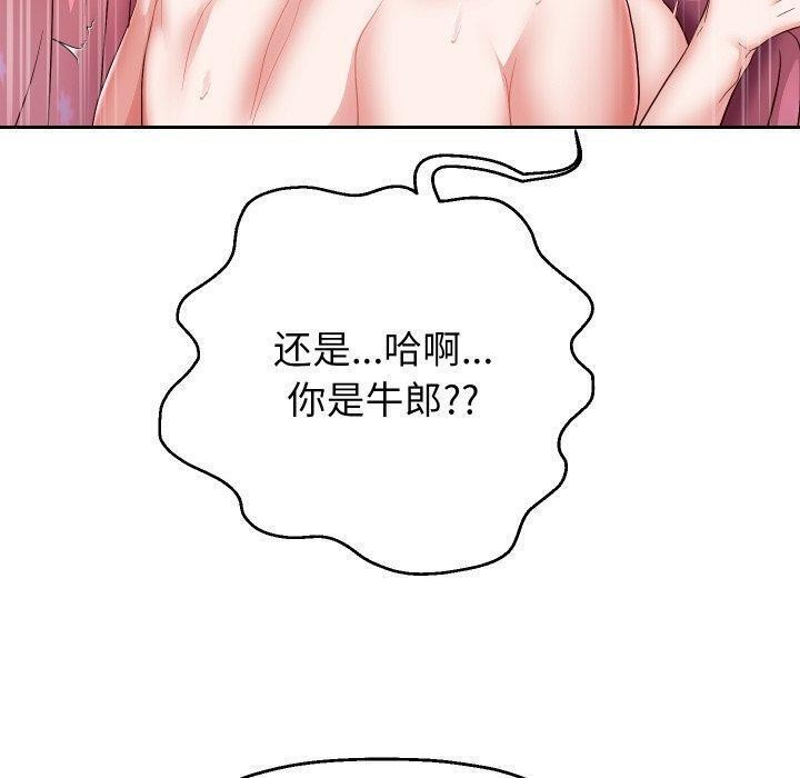 第32话 - 第100.jpg页